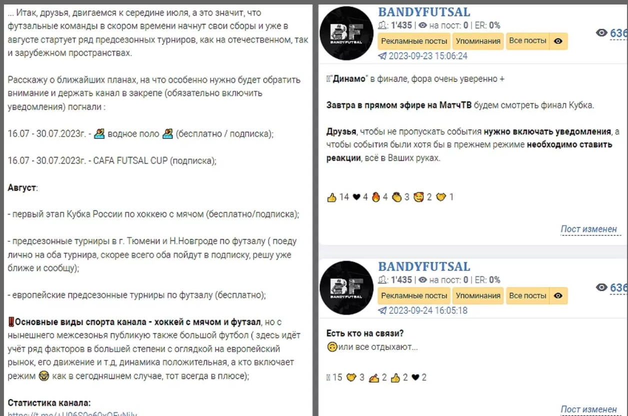 BBANDYFUTSALL прогнозы BBANDYFUTSALL прогнозы