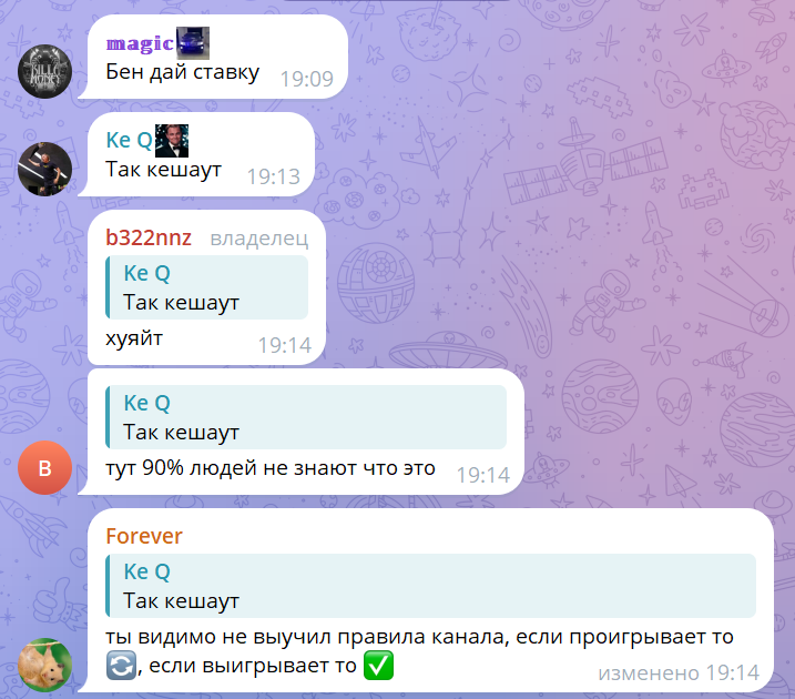 Бен ставки Бен ставки