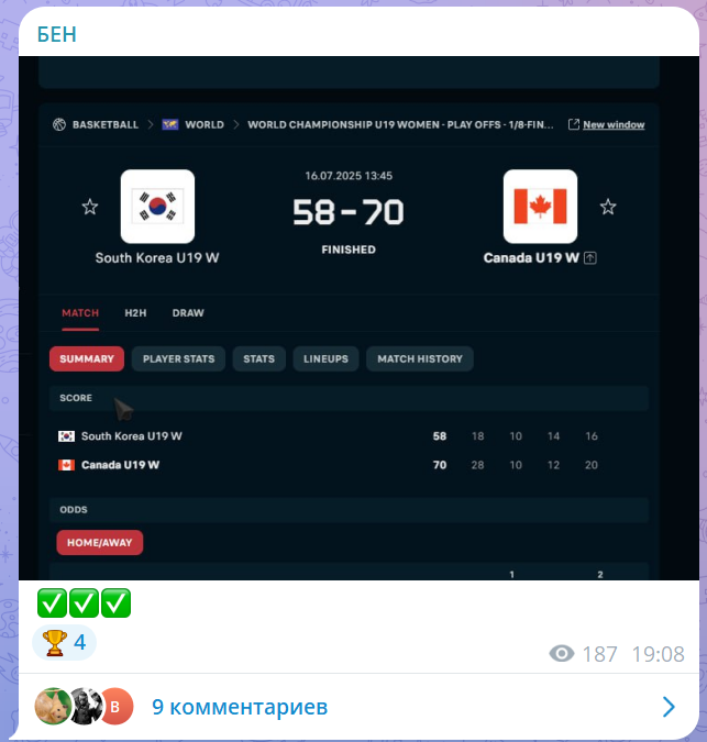 Бен Телеграмм канал Бен Телеграмм канал
