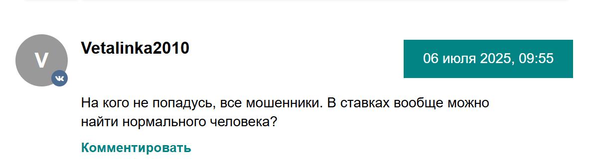 edimtennis каппер