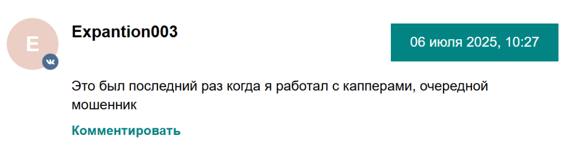 meVolFut каппер meVolFut каппер