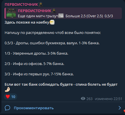 отзывы Pervoistochnik bet отзывы Pervoistochnik bet