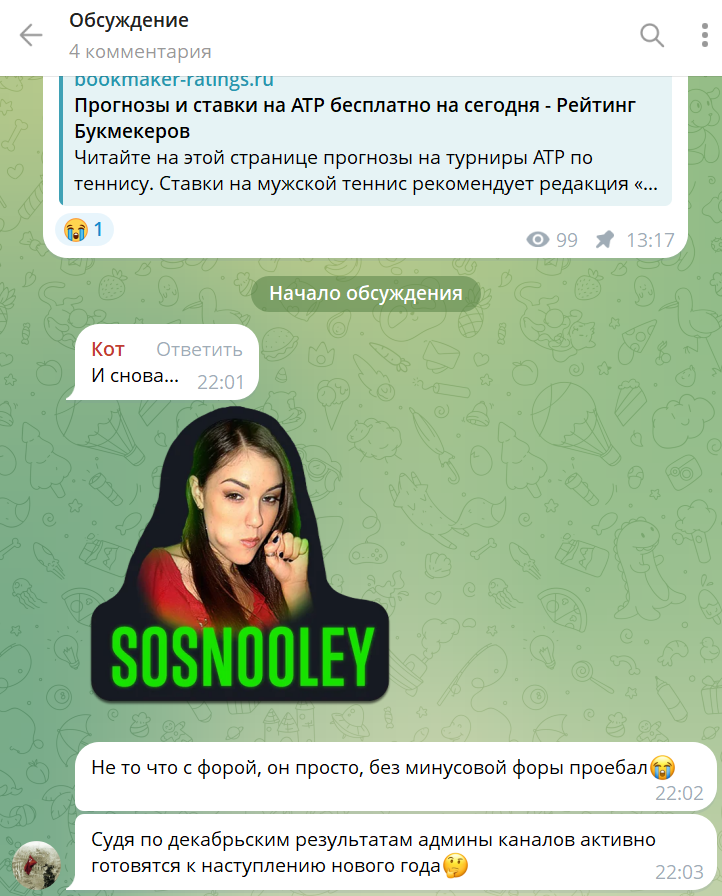 Profibets отзывы Profibets отзывы