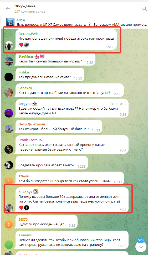 Телеграм канал Up X Телеграм канал Up X