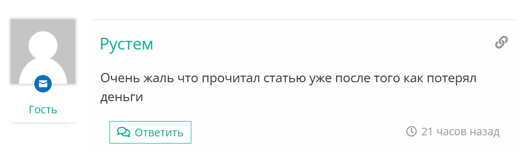 BGpro каппер BGpro каппер
