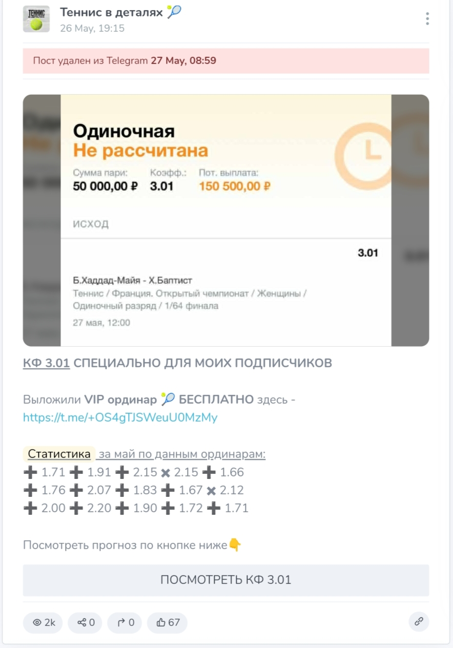 каппер Farrrtik каппер Farrrtik