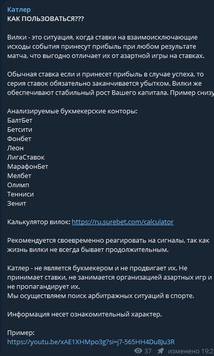 Катлер прогнозы Катлер прогнозы