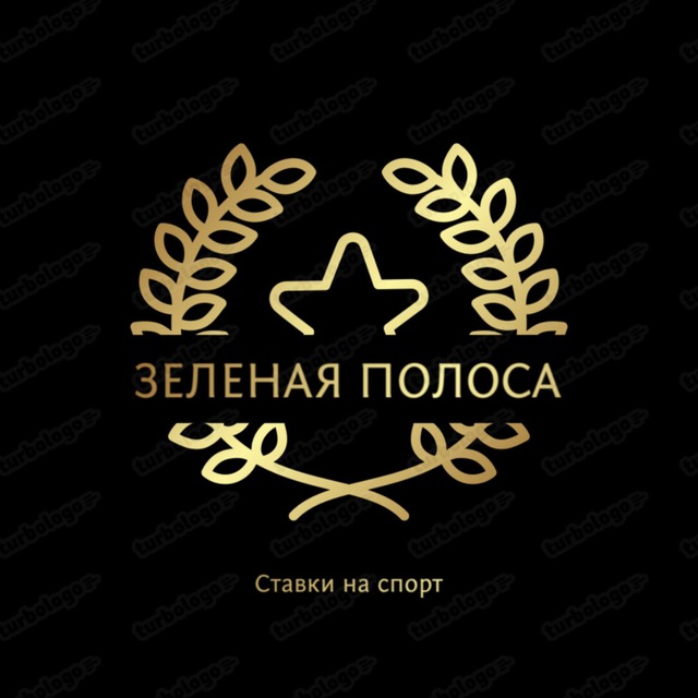 Зеленая Полоса телеграмм