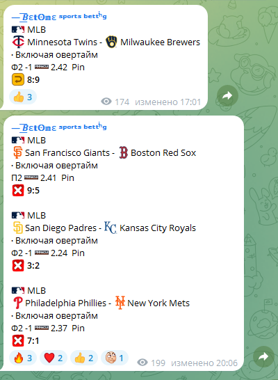 BetOne Телеграмм каппер BetOne Телеграмм каппер