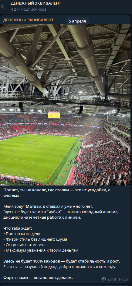 Денежный Эквивалент ставки Денежный Эквивалент ставки