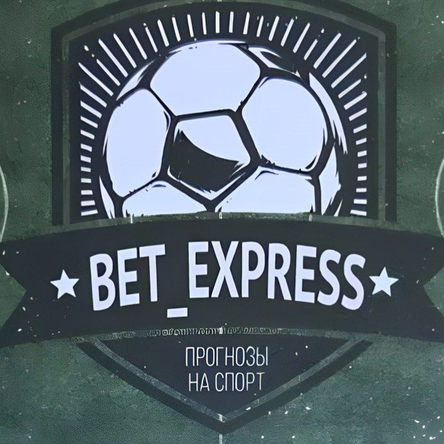 ЭКСПРЕСС BET