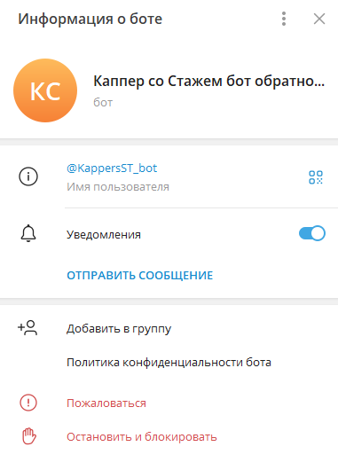 отзывы о Экспресс Bet