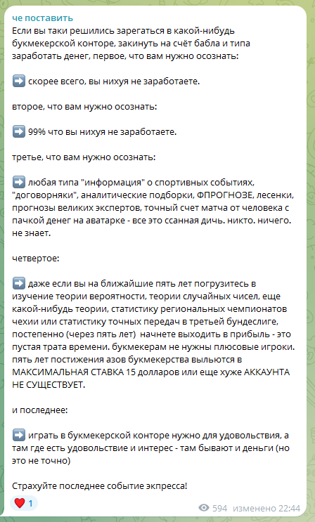 Че поставить каппер Че поставить каппер