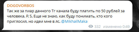 MikhailMaka MikhailMaka