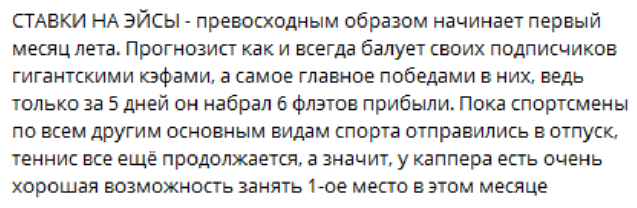 STAVKInaACE STAVKInaACE