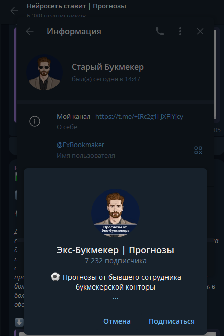капер Старый Букмекер капер Старый Букмекер