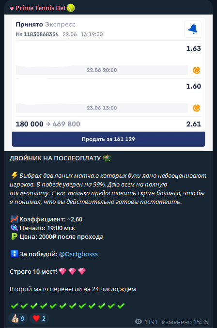 каппер Osctgbosss каппер Osctgbosss