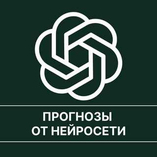 Нейросеть ставит