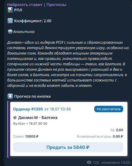 отзывы ExBookmaker отзывы ExBookmaker