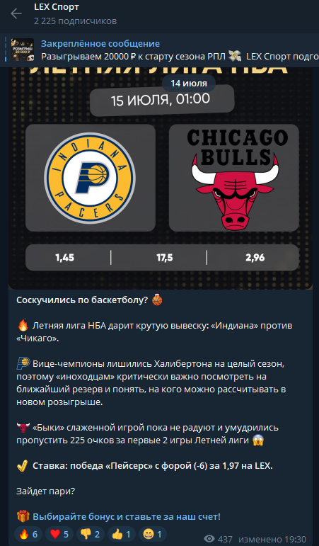 отзывы LEX Спорт отзывы LEX Спорт