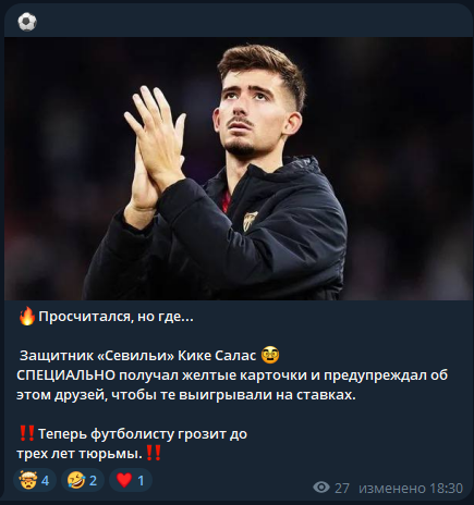 отзывы lf_ftbl