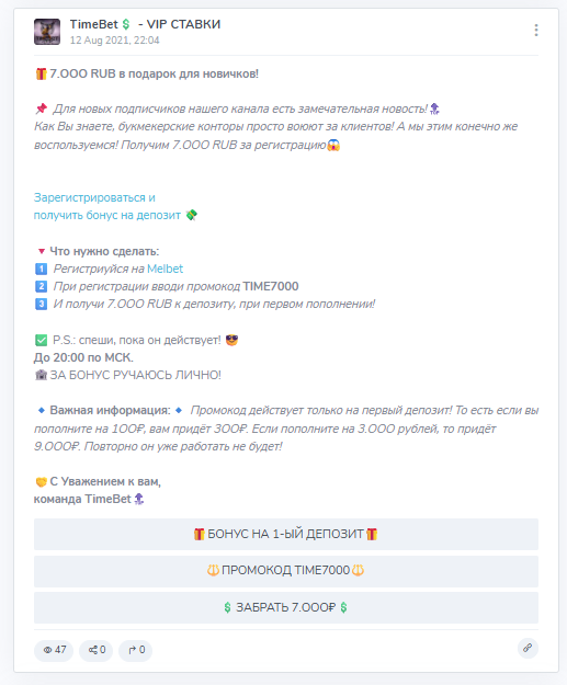 отзывы о Wildbet отзывы о Wildbet