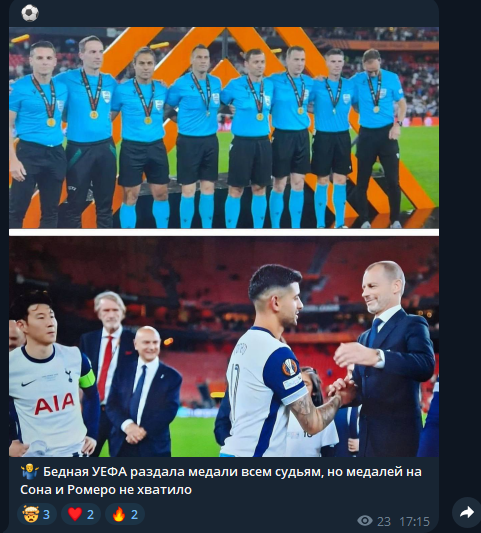 телеграмм Fut bollf