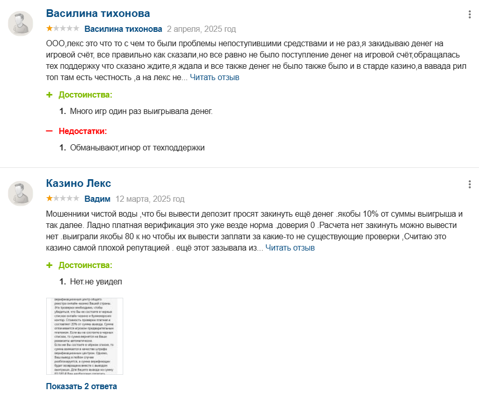 телеграмм Lex bet sport телеграмм Lex bet sport