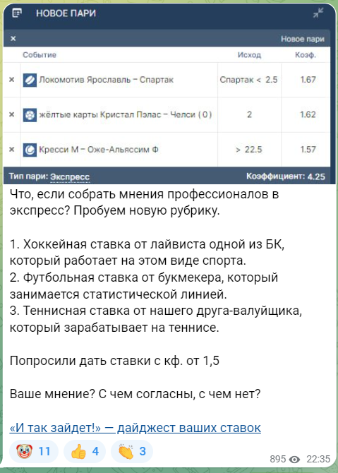 отзывы И так зайдет отзывы И так зайдет