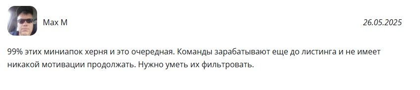 отзывы о rslite_bot отзывы о rslite_bot