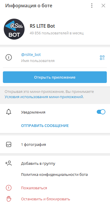 Rslite Bot Rslite Bot