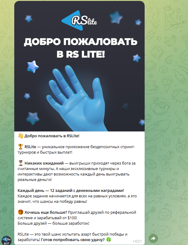 rslite_bot rslite_bot