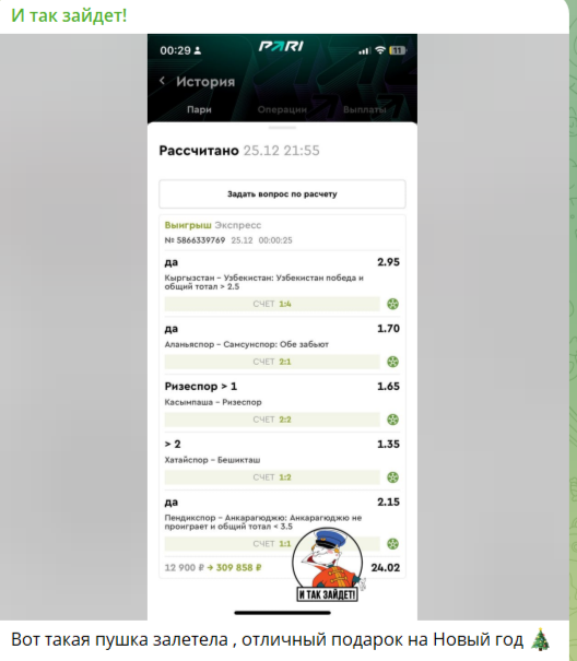 телеграм Itakzaydet телеграм Itakzaydet