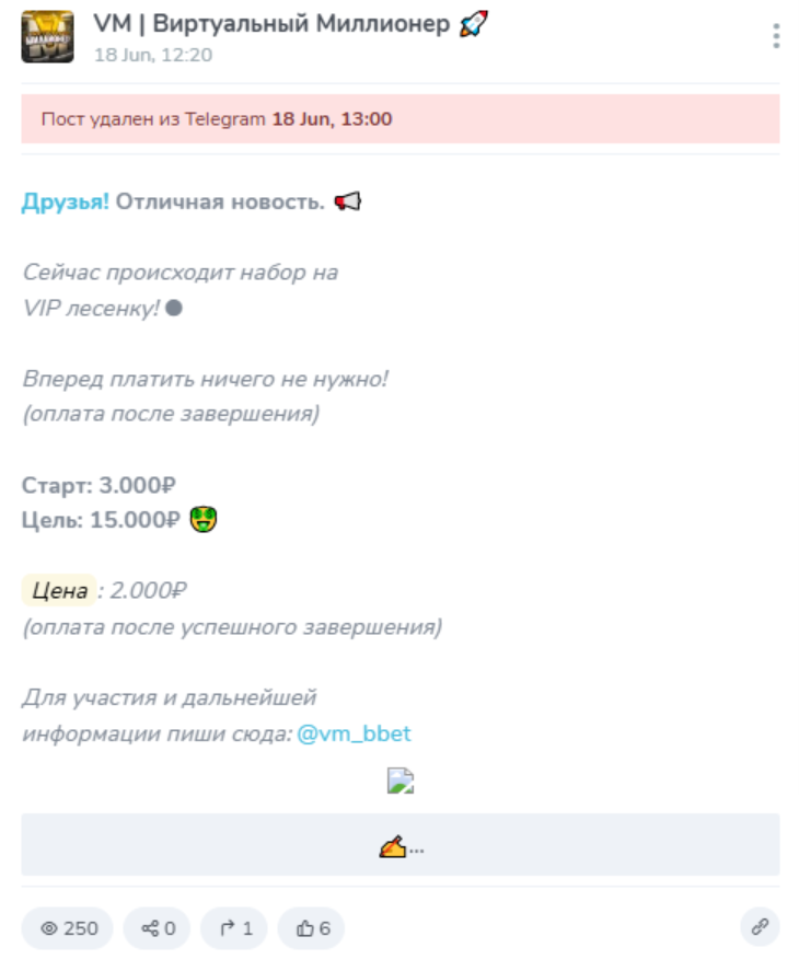 Телеграмм канал Vm Виртуальный Миллионер Телеграмм канал Vm Виртуальный Миллионер
