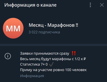 каппер Markinantn каппер Markinantn