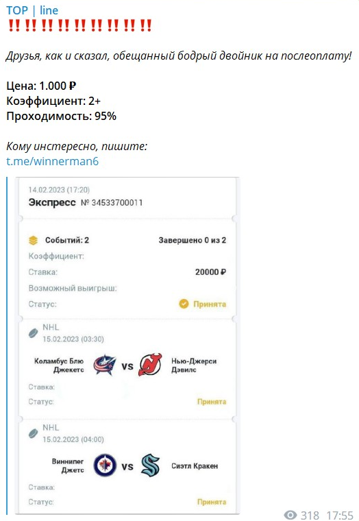 Nik First каппер Nik First каппер