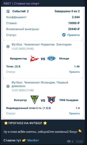 отзывы RBet Ставки На Спорт отзывы RBet Ставки На Спорт