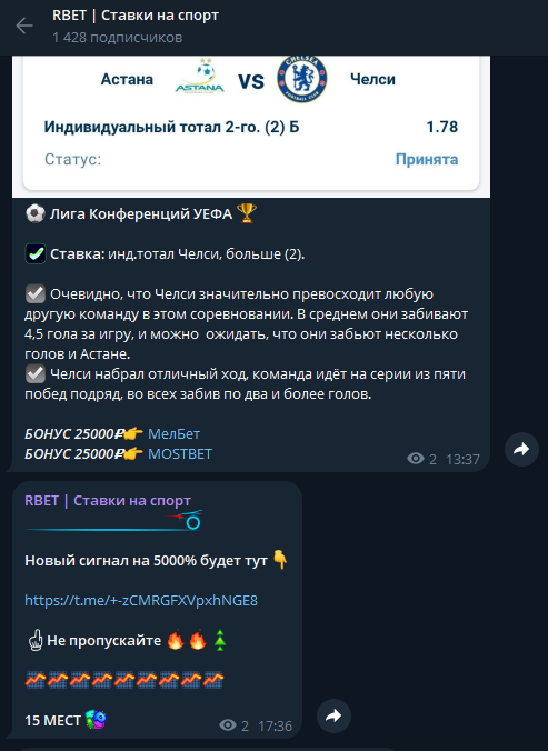 отзывы Real_Madridh отзывы Real_Madridh