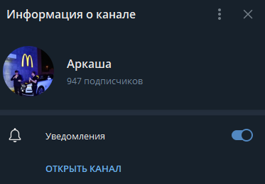 телеграм Энвер Михайлов телеграм Энвер Михайлов