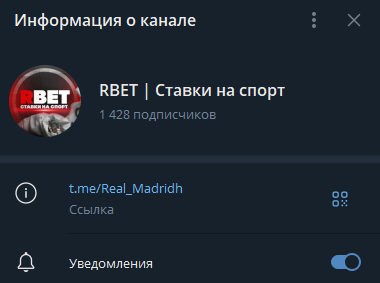 телеграмм RBet Ставки На Спорт телеграмм RBet Ставки На Спорт