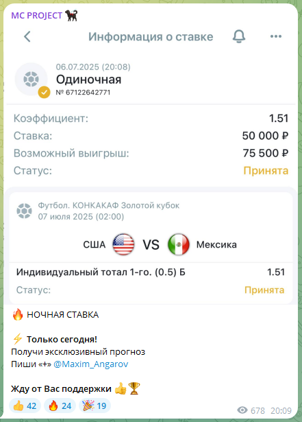 MC Project каппер MC Project каппер