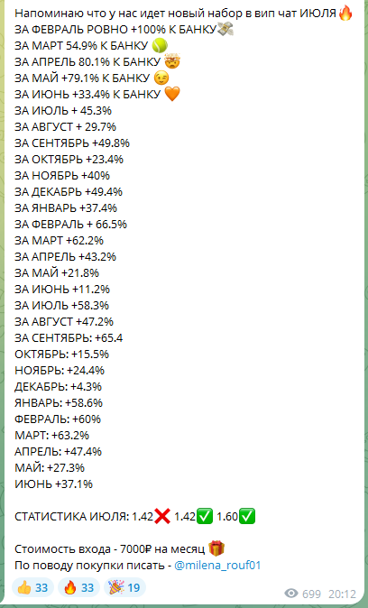 MC Project телеграмм MC Project телеграмм