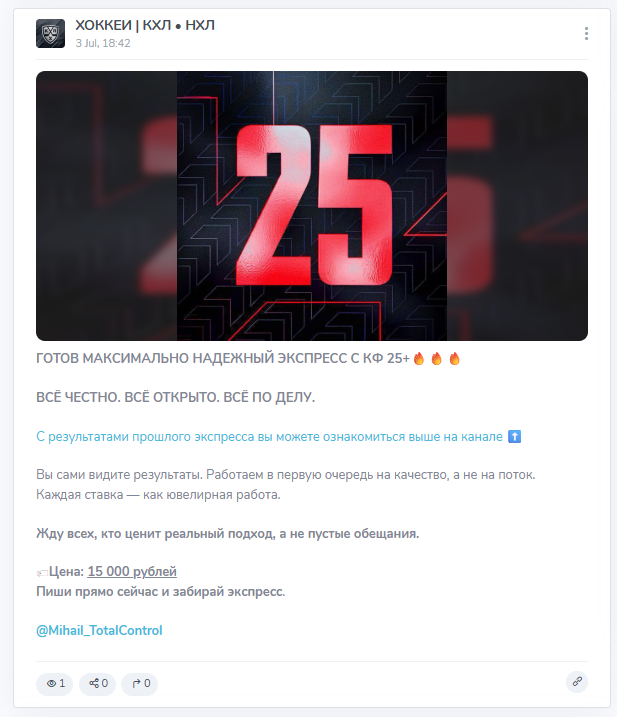 обзор Total Control обзор Total Control