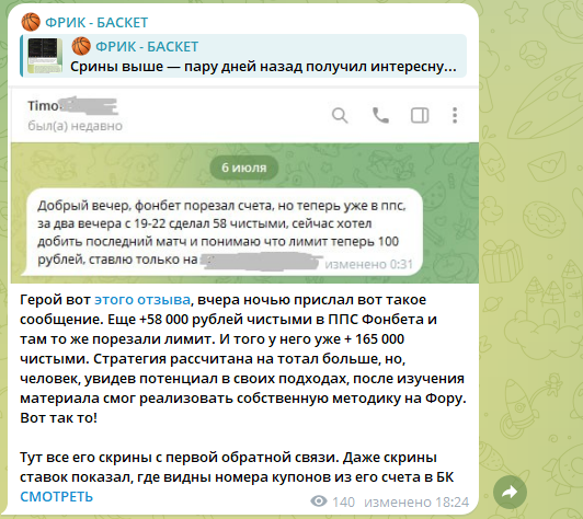 отзывы о DANIL_PH отзывы о DANIL_PH