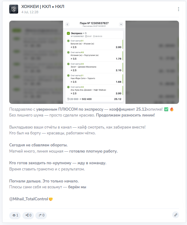 отзывы о Total Control отзывы о Total Control