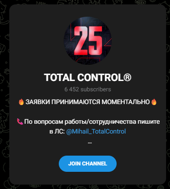 Total Control Total Control