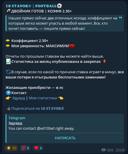 hockey exx каппер hockey exx каппер