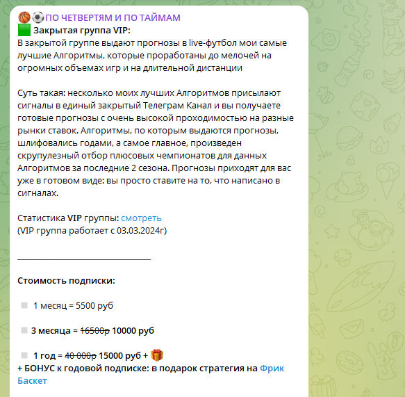 обзор По Четвертям И По Таймам обзор По Четвертям И По Таймам