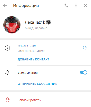 Taz1k_Beer
