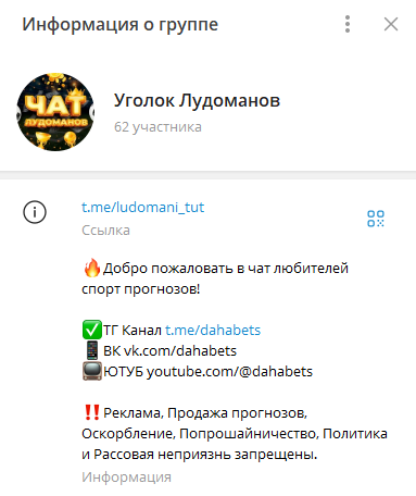 обзор Даша Ставит